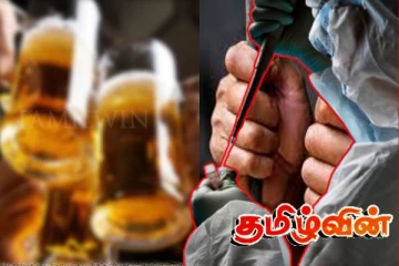 கைதியை கொலை செய்ய சிறைக்குள் சயனைடு! பல்லியை வைத்து செய்த சோதனையில் மிரண்டுபோன அதிகாரிகள்