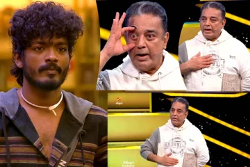 நிக்ஷன் எங்க சொருகுவீங்க? சொருக இடம் பார்த்து வச்சிருக்கேன்! Card-ஐ நீட்டிய கமல்