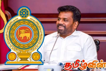 புதிய முறையில் புத்தாண்டு தின உறுதிமொழி! தயாராகும் அரச ஊழியர்கள்