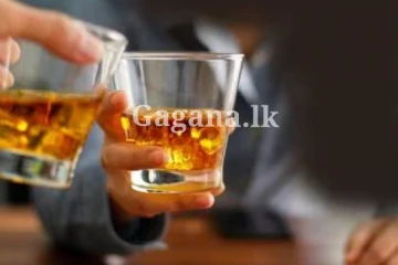 අවුරුදු 70කට පසු ආව මත්පැන් අලෙවිසැල..