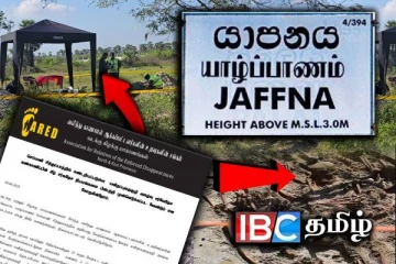 செம்மணி மனிதப் புதைக்குழி பேரவலம்: சர்வதேசத்துக்கு பறந்த கோரிக்கை