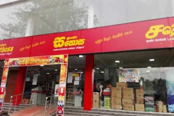 சதொசவில் அத்தியாவசிய பொருட்கள் அடங்கிய பொதி! மக்களுக்கு விசேட தகவல்