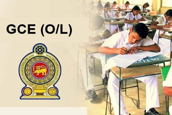 சாதாரண தரப் பரீட்சை ; பரீட்சைகள் ஆணையாளர் நாயகம் வெளியிட்ட தகவல் | Ordinary Level Examination Information Released சாதாரண தரப் பரீட்சை ; பரீட்சைகள் ஆணையாளர் நாயகம் வெளியிட்ட தகவல் | Ordinary Level Examination Information Released