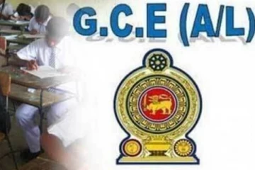 උසස් පෙළ විභාගය සම්බන්ධයෙන් විෂයභාර අමාත්‍යවරයාගෙන් විශේෂ ප්‍රකාශයක්..