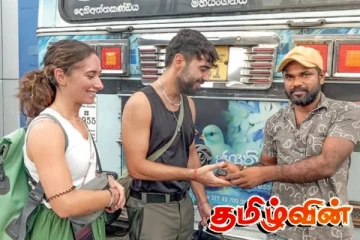 வெளிநாட்டு தம்பதியை நெகிழ்ச்சி அடையச் செய்த பேருந்து சாரதி