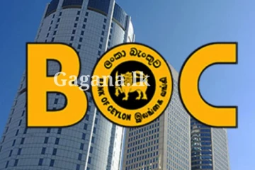 ලංකා බැංකුවෙන් සිය ගනුදෙනුකාරභවතුන් වෙත එකවරම විශේෂ දැනුම්දීමක් මෙන්න..