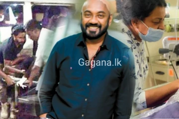 ජැක්සන් ඇන්තනී මහතාගේ දේහය පිළිබඳ අවසන් කටයුතු සිදුකරන ආකාරය ගැන දැනුම්දීමක්..