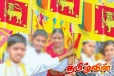 இலங்கையர் தினம் தேசிய நிகழ்ச்சித் திட்டம் ஒத்திவைப்பு