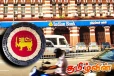 இலங்கையில் இயங்கும் இந்தியன் வங்கிக்கு மத்திய வங்கி அபராதம்