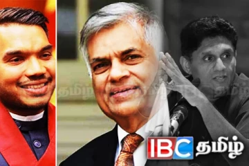 22 ஆம் திகதிக்கு பின்னர் அரசியலில் என்ன நடக்கும்!