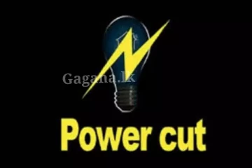 පැය 24ක් තුළ දෙපාරක්ම විදුලිය බිඳ වැටිලා.. අත්‍යවශ්‍ය නොවන රජයේ ආයතන සහ පාසල් පවා වසා දාලා..