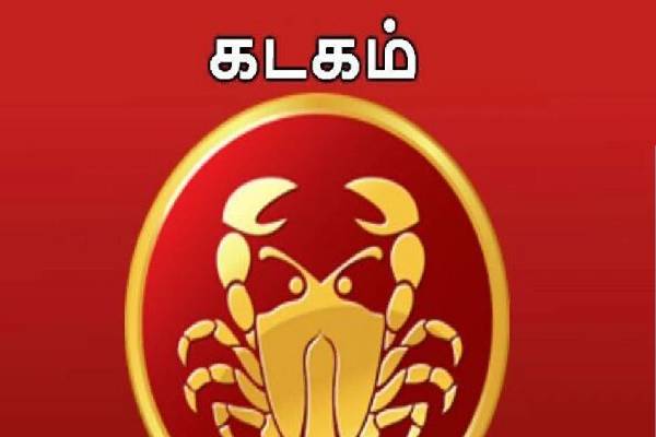 கஜகேசரி ராஜயோகத்தால் டபுள் ஜாக்பாட் அடிக்கப்போகும் ராசிக்காரர்கள் | Double Jackpot With Gajakesari Raja Yoga Rasikarar