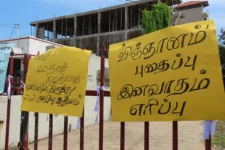 இனவாத தீ இன்றோடு அணையட்டும், விஞ்ஞானம் புதைப்பு இனவாதம் எரிப்பு-என்ற கோசங்களுடன் போராட்டம்!