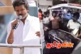 கரூர் சம்பவம் தொடர்பில் விஜயின் அடுத்த நகர்வு