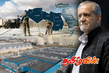 ஈரானின் திடீர் முடிவு.. சர்வதேசத்திடமிருந்து அணுசக்தி தகவல்களை மறைக்க திட்டம்!