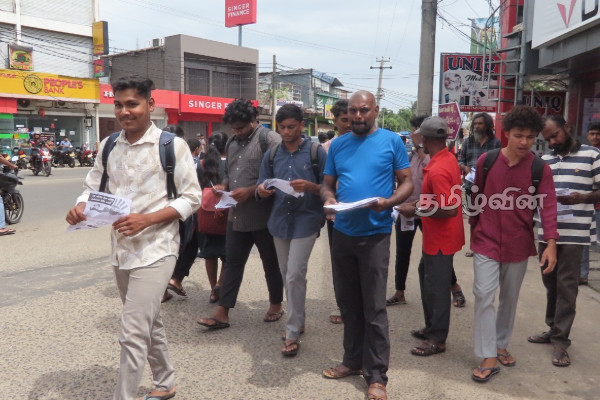 பயங்கரவாத தடைச் சட்டத்தை ரத்து செய் ! கல்முனையில் கையெழுத்து போராட்டம் | Kalmunai Protest Against New Law