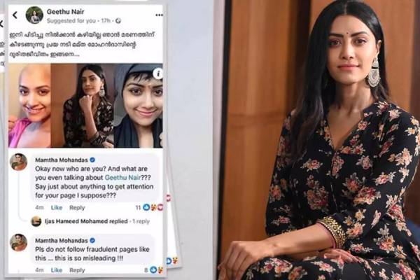 கவனத்தை ஈர்க்க எதையும் செய்வீர்களா?.. மோசமான பதிவுக்கு மம்தா மோகன்தாஸ் நச் பதில் | Mamta Mohandas Reply Bad Comment