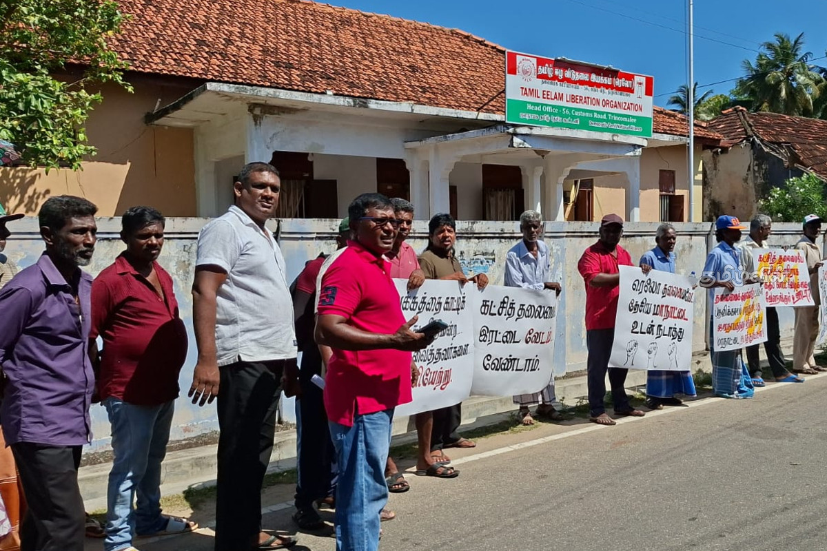 கட்சியை சீரழிக்காதே! 12வது தேசிய மகாநாட்டை உடனடியாக நடத்தக் கோரி போராட்டம் | Protest 12Th National Convention