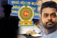 முன்னாள் அமைச்சர்களின் மகன்களுக்கு ஏற்பட்டுள்ள சிக்கல்.. அதிரடியாக களமிறங்கியுள்ள சிஐடி