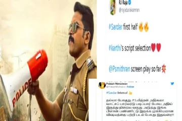 கார்த்தியின் சர்தார் ஒர்க் அவுட் ஆனதா? : ட்விட்டர் விமர்சனம் இதோ