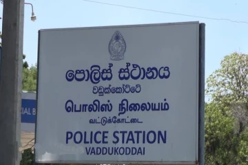 மஹிந்த ராஜபக்ஷ கட்சியின் யாழ்ப்பாண முக்கியஸ்தர் மாயம்! தவிப்பில் மனைவி