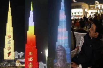 உலகின் மிக உயரமான கட்டிடத்தில் ஒளிர்ந்த   தமிழ்! எங்கு தெரியுமா?