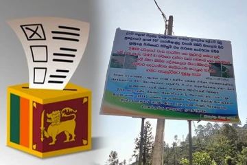 ஊவா மாகாணத்தில் தேர்தல் வேட்பாளர்களுக்கு விடுக்கப்பட்ட எச்சரிக்கை