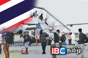தாய்லாந்தில் இலங்கை தொழிலாளர்களுக்கு வேலை வாய்ப்பு