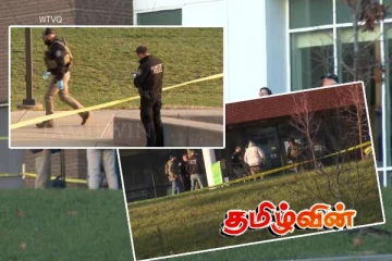 அமெரிக்காவில் பல்கலைக்கழக வளாகத்தில் துப்பாக்கி சூடு! மாணவரொருவர் பலி..