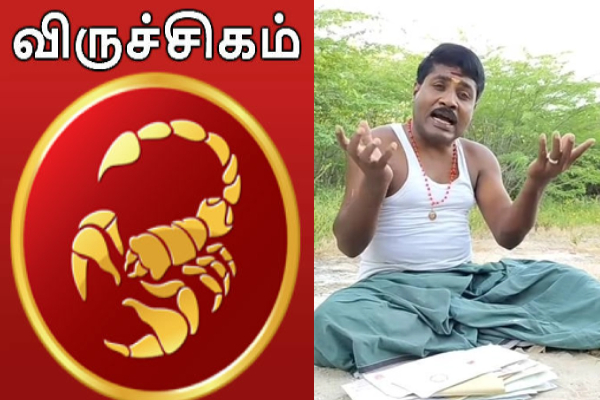 இன்றைய ராசி பலன் பார்க்கலாம் வாங்க.. இதோ | Today Rasi Palan 18 06 2024