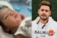 වෙල් යායක දමා ගිය සුරතල් දියණියගේ භාරකාරීත්වය අකිල සර්ට?