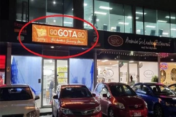 அவுஸ்திரேலியாவில் திறக்கப்பட்டுள்ள கோ கோட்டா கோ வர்த்தக நிலையம்