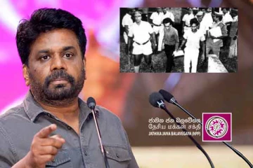 இலங்கை தமிழ் மக்களுக்கும் ஜேவிபிக்கும் இடையிலான உறவு