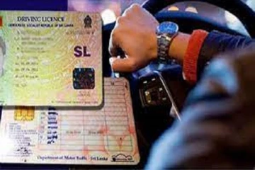 முற்றுகையிடப்பட்ட சாரதி அனுமதிப்பத்திர நிலையம் : சீனாவிலிருந்து ஸ்டிக்கர்கள் இறக்குமதி