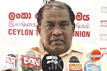 ගුරුවරුන්ගේ ණය සම්බන්ධයෙන් විශේෂ ඉල්ලීමක්