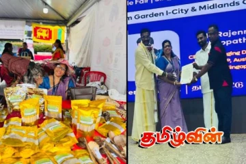 மலேசியாவில் நடந்த தமிழ் வர்த்தக மாநாட்டில் யாழ். பெண்ணுக்கு கிடைத்த அங்கீகாரம்