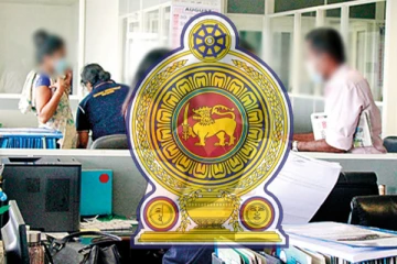 அரச ஊழியர்களுக்கு மகிழ்சித் தகவல்!