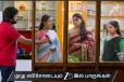 திருமாங்கல்யம் சீரியல் அப்டேட்: வருணை பளார் என அறைந்த மகா... காஞ்சனாவுக்கு வந்த சந்தேகம்!