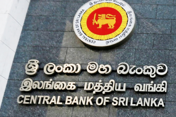 மத்திய வங்கி வெளியிட்டுள்ள இன்றைய நாளுக்கான நாணய மாற்று விகிதங்கள் | Currency Exchange Rate