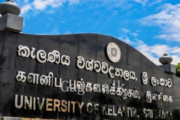 අද පාන්දර කැලණි සරවියේ උඩු මහලේ සිදු වූ ඛේදනීය සිදුවීම. - සිසුවෙක් ජීවිතක්ෂයට.