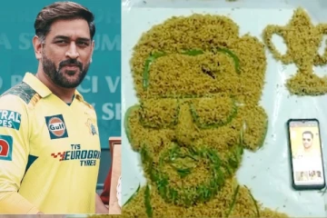 2 கிலோ பிரியாணியில் தோனி ஓவியம் - அசத்தல் புகைப்படம் வைரல்!