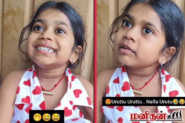 funny video: வயிற்றில் இருக்கும் போது வந்த கனவு! கற்பனையை தெறிக்கவிட்ட சிறுமி | A Cute Little Girl Imagines And Talks Funny Video