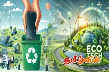 எக்கோ-டெக் புரட்சி: பசுமை எதிர்காலத்துக்கான பாதையை உருவாக்கும் புதிய சக்தி