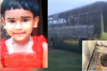 பேருந்து ஓட்டையில் விழுந்து பள்ளி மாணவி பலி : கைதான 8 பேரும் விடுதலை