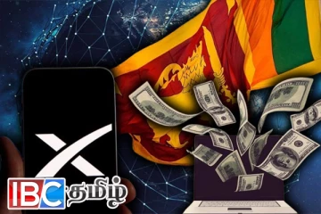 இலங்கைக்கான ஸ்டார்லிங் நிறுவன சேவை குறித்து வெளியான தகவல்