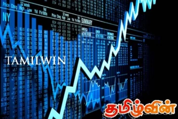 கொழும்பு பங்குச் சந்தையில் இன்று ஏற்பட்ட சடுதியான மாற்றம்