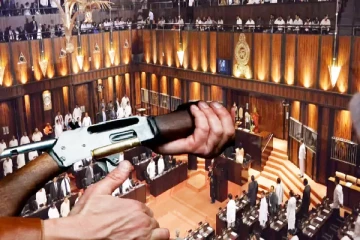 நாடாளுமன்ற உறுப்பினர்களின் துப்பாக்கி கொள்வனவு தொடர்பில் பாதுகாப்பு அமைச்சு விசேட அறிவிப்பு