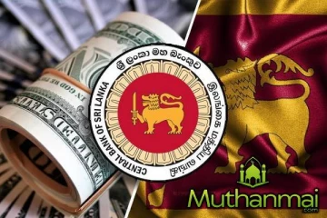 டொலரின் பெறுமதியில் இன்று பதிவான மாற்றம்