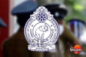පොලීසියේ 30000ක නිලධාරී හිඟයක්