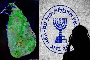 யூதர்களின் பக்கம் சாய்ந்த ஸ்ரீலங்கா